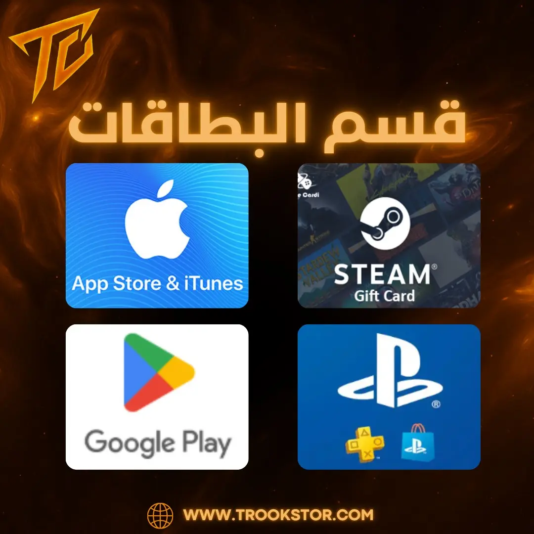 قسم البطاقات