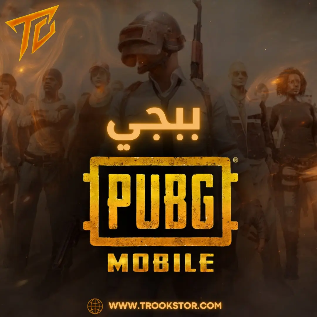 PUBG