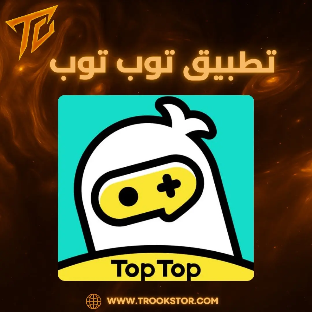 TOP TOP