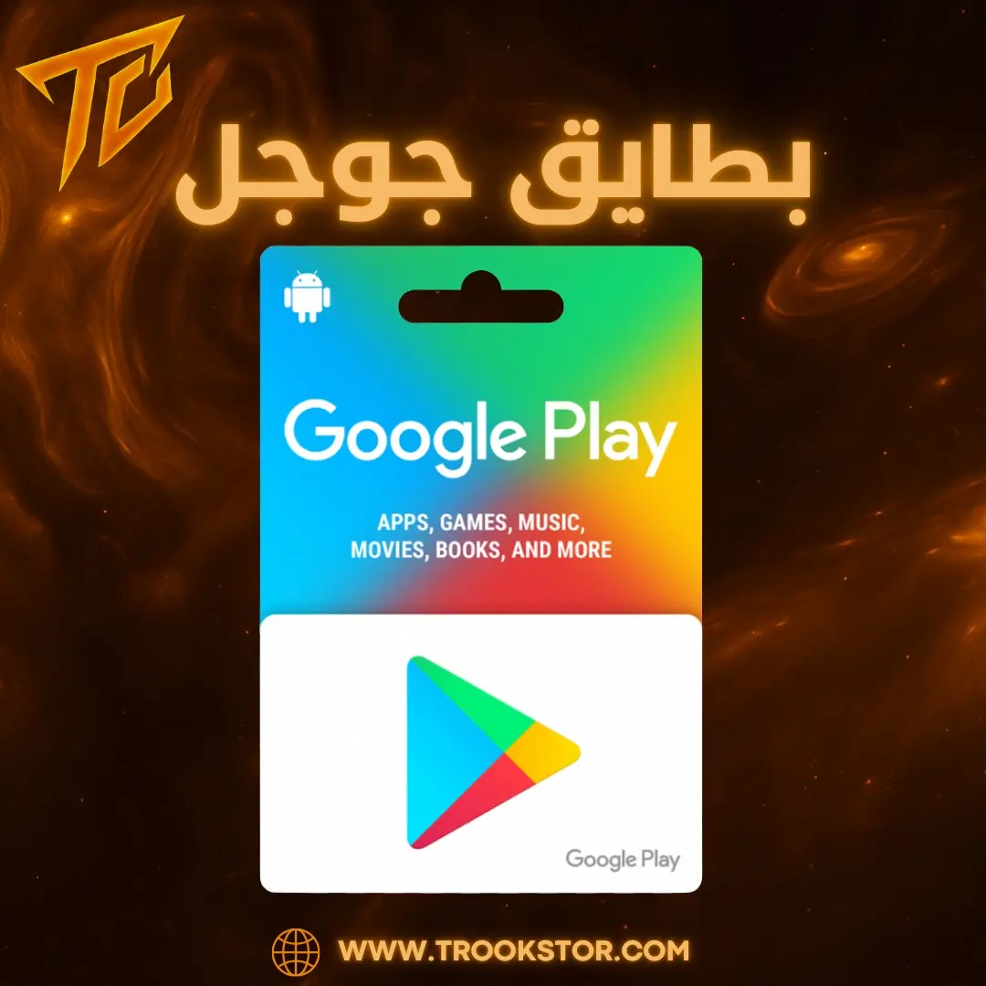 بطاقات جوجل