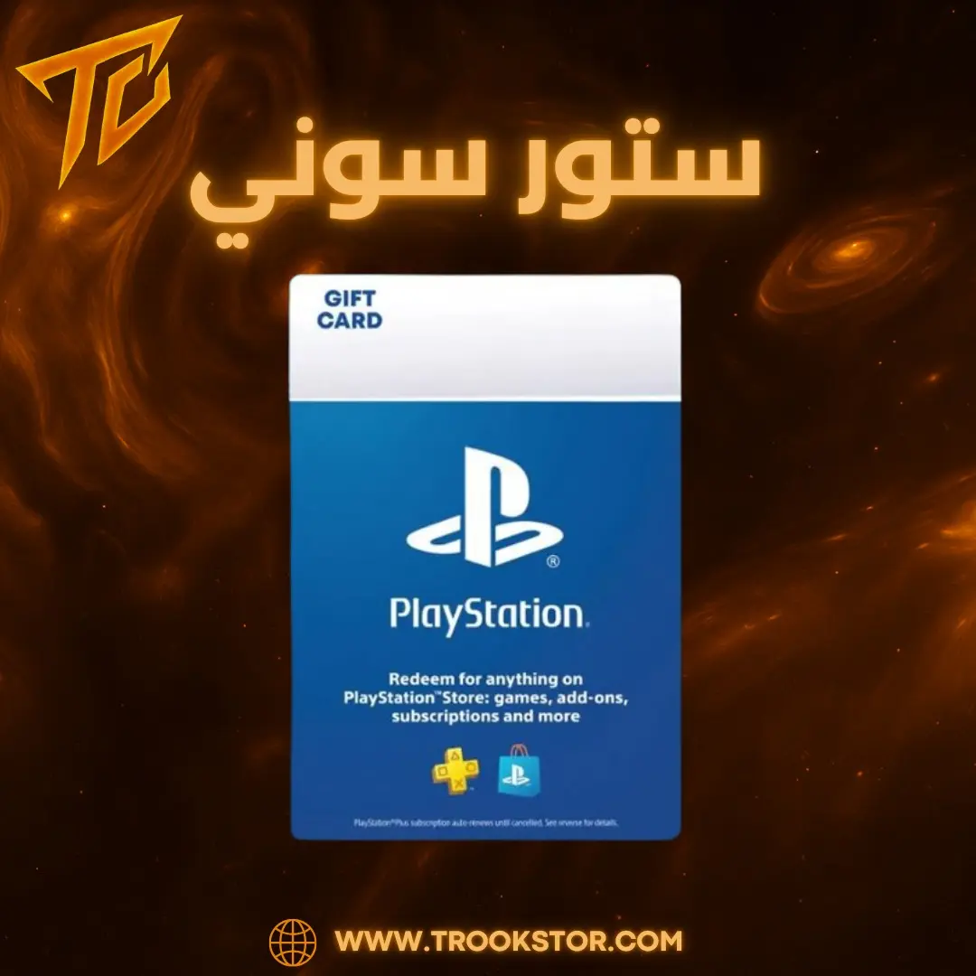 ستور سوني