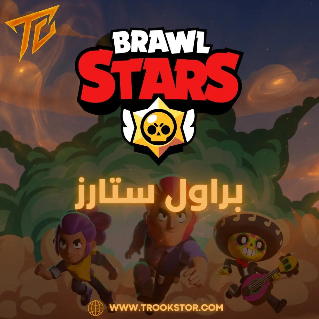 BRAWL STARS
