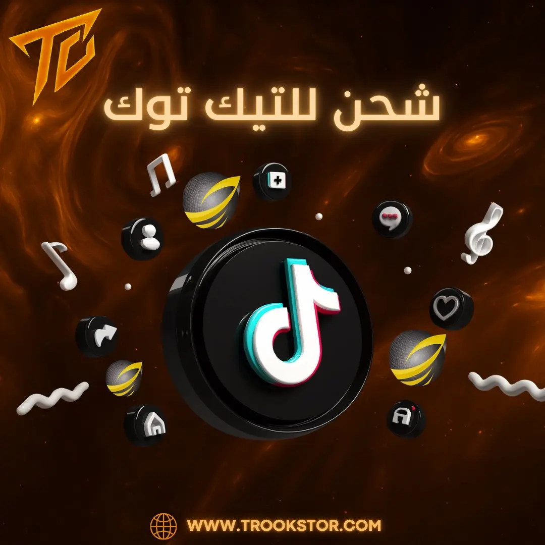 قسم TIK TOK