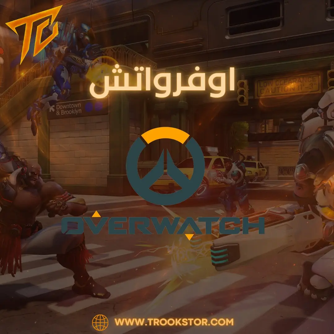 OVERWATCH