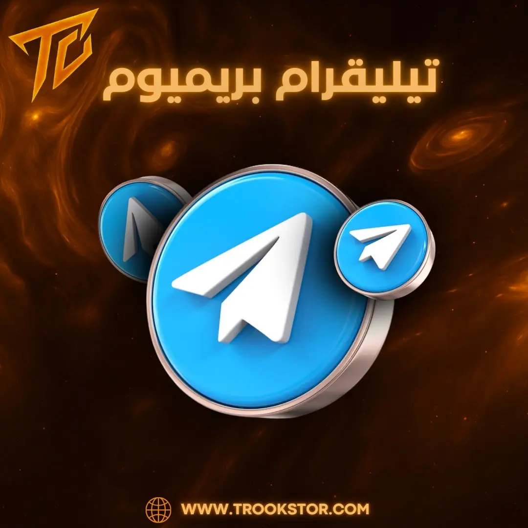 TELEGRAM PREMIUM