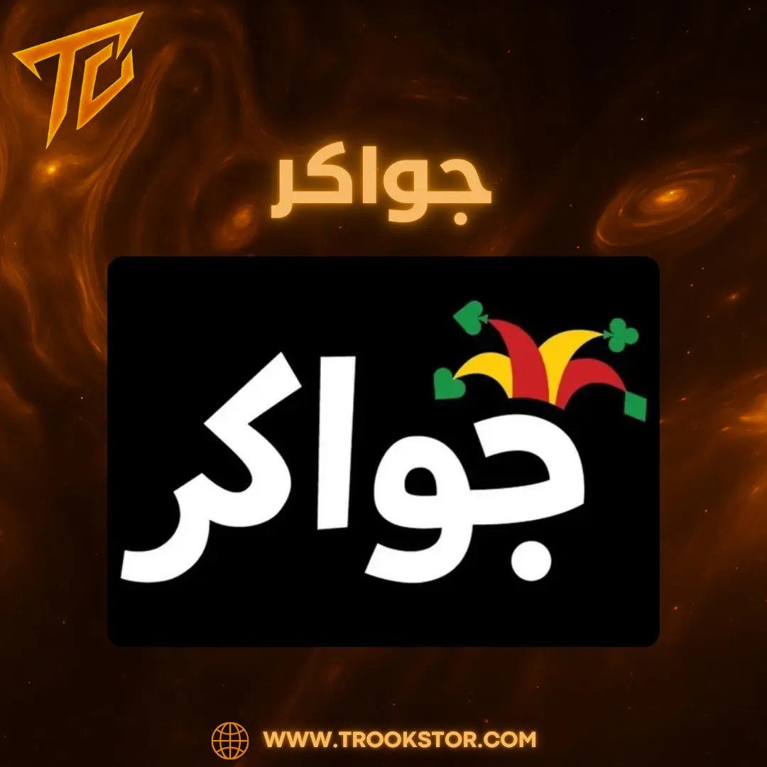 عرض الأسبوعي التلقائي