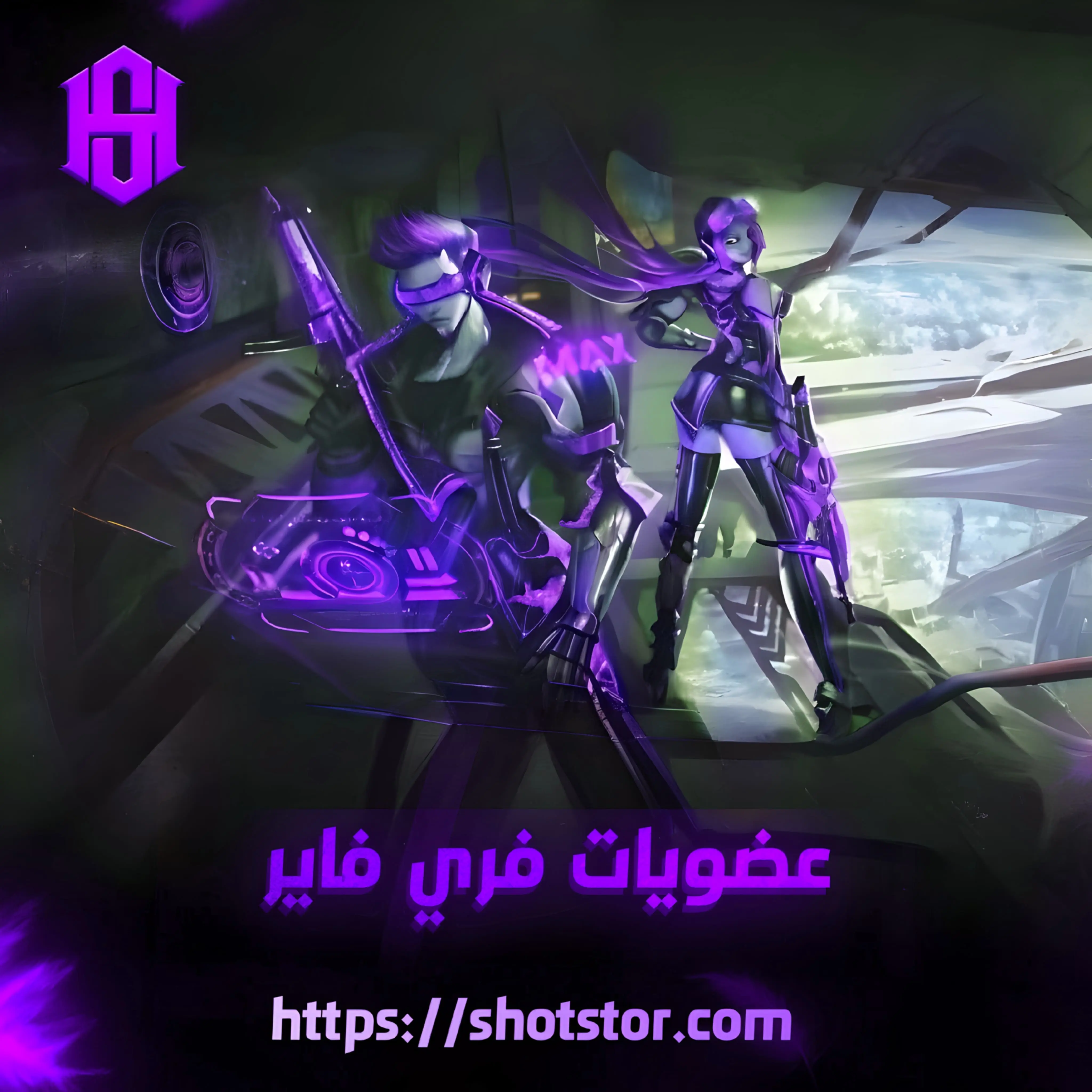 عضويه اسبوعيه 